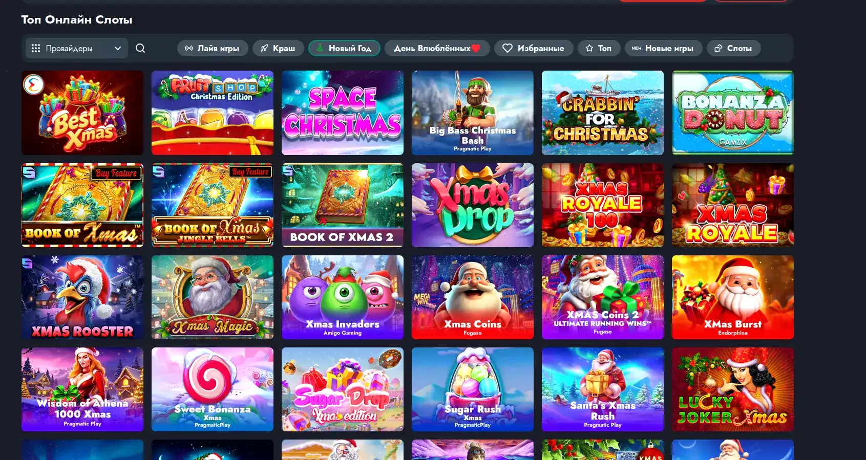 Бонусы и фриспины в казино Azino 777