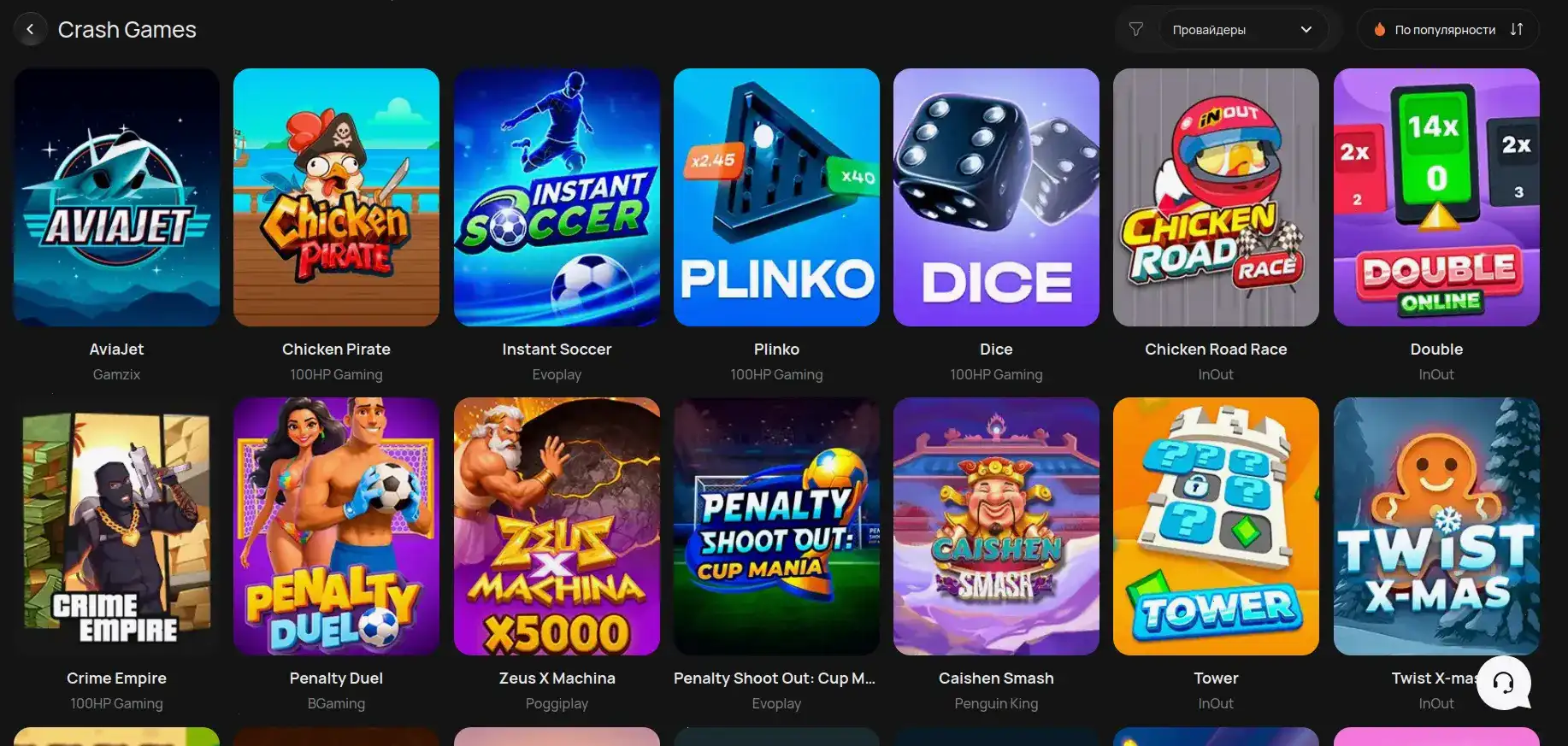 Игровой процесс в live-казино Азино 777